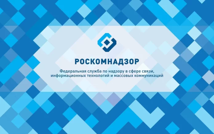Роскомнадзор хочет заблокировать в России все VPN-сервисы